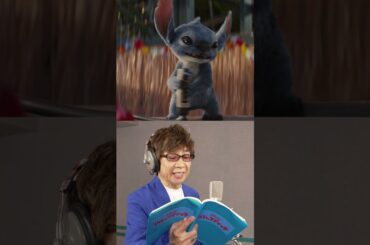 スティッチ役 日本版声優 山寺宏一さんによる貴重なアフレコ映像公開🌺 ドナルドダックに次ぐ発声の難しさと向き合いながら愛をこめて演じる姿に注目💙 実写版『#リロアンドスティッチ』大ヒット上映中！