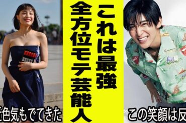 最強！全方位モテする芸能人【がるちゃん芸能】【有益2ch有益】