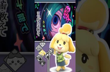 #モニタリング #ハチワレ #重音テト #ちいかわ #マリオ #どうぶつの森 #星のカービィ #ずんだもん