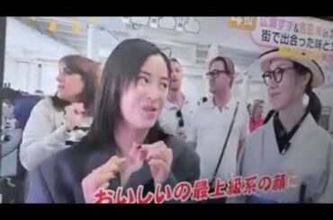 2025 5/24 広瀬すず＆吉田羊inカンヌ🎥