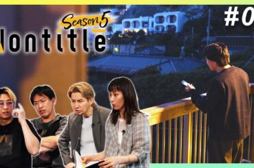 第7話「俺は喋るしかできないっす。だからここだけは任せてください。もう誰もクビにしたくないです」