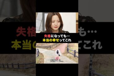 羨ましい...理想のカップルってこういうコト。あなたにとって、パートナーはどんな存在？｜続きは #ABEMA の #ウェディングウォーズ ⚔️🩷 【第8話】をチェック！ 最新話は無料配信中！📺