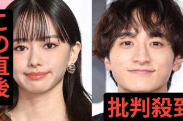 めおと日和」“ふかふみ”山本舞香＆小関裕太、主題歌「夢中」ダンス動画に反響「オフな感じが可愛すぎ」「頬が緩んでしまう」
