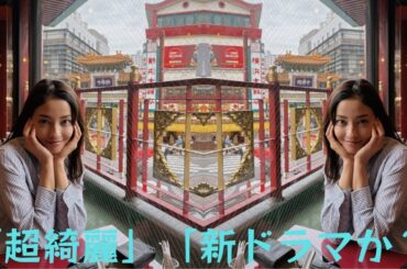 “薬指に指輪”黒木メイサの“撮影中ランチ”投稿が話題「超綺麗」「新ドラマか？」と反応続出