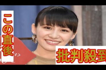 あ～ちゃん、“ブラトップ”見せの美スタイル披露「ウエスト細すぎ」「うわぁっ眩しい美ボディ」
