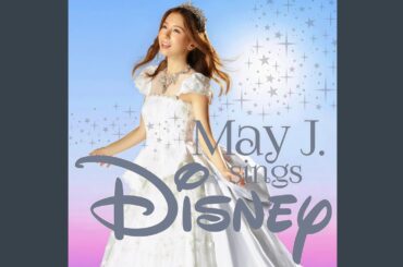 ディズニープリンセス・メドレー