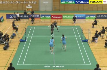 中西 貴映／五十嵐 有紗（BIPROGY）vs 山北 奈緖／鈴木 陽向（NTT東日本）WD決勝【ランキングサーキット 2025】