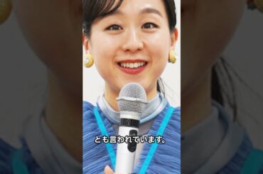 浅田真央が暴露した村上佳菜子からのいじめ