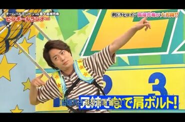 【嵐】🧡 🅷🅾🆃 🤣💨  2025『櫻井翔 』「朝ドラヒロイン 高畑充希が大創開!!」