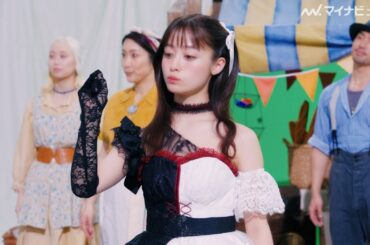 橋本環奈、“天使＆悪魔”スタイルで登場！ダンスの振り付けを確認する姿も可愛い　『異世界のんびりライフ』新CM＆メイキング映像