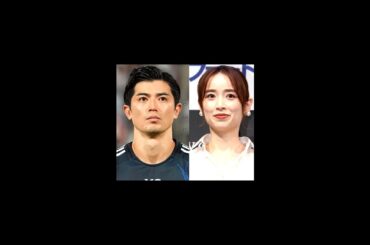 谷口彰悟と泉里香が結婚発表！