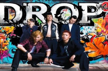 「ヤクザ映画」ドロップ✔️📀📽️サスペンスドラマ最新2025 FULL HD