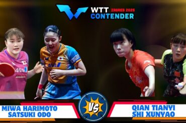 钱天一 & 石洵瑶 vs Miwa Harimoto (張本美和) vs Satsuki Odo (小藤さつき) 🔥 WTT Star Contender Zagreb 2025 R16