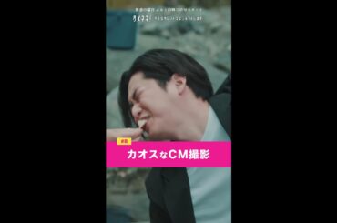 気合入りすぎて、空回りすぎです！😱 #川栄李奈 #千葉雄大 #橋本じゅん #shorts