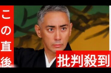 市川團十郎、妻麻央さん命日に回顧「嫌な予感しかしなく、急いで家へ　空が真っ赤な日でした」