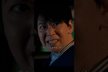 もはや反則級の助っ人！