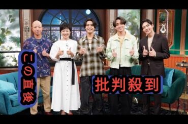 King ＆ Princeが『with MUSIC』でミッキーマウスの公式テーマソングを歌唱！BE:FIRST、檀れい、中島健人も出演