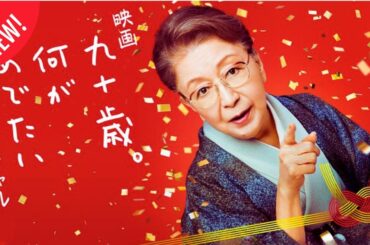 「日本映画フル」うつうつとした日々  ✔️📀📽️サスペンスドラマ最新2025 FULL HD