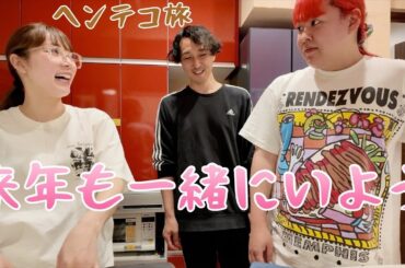 楽しすぎる時間はあっという間