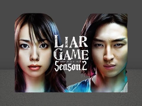 『ライアーゲーム シーズン2』1話~2話 🦋 Liar Game 2 (2009) 🦋 Eng SUb Full HD 『ライアーゲーム シーズン2』1話~2話 🦋 Liar Game 2 (2009) 🦋 Eng SUb Full HD