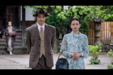 ＜波うららかに、めおと日和＞“芙美子”山本舞香の悪評聞いて怒る“深見”小関裕太に「最高」（ネタバレあり）