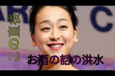 「応援してくださっている皆様へ」浅田真央のお知らせ投稿に祝福の声「おめでとうございます」「この日を待っていました」