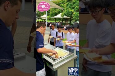 ↑オーストラリア・ブリスベン編【2025年春休み中高生グループツアー】#shorts #australia #brisbane #春休み #留学 #オーストラリア