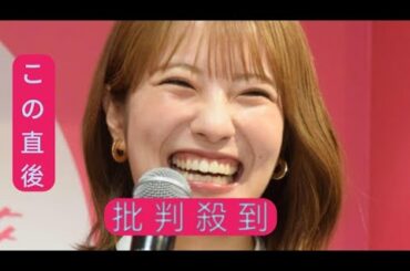 NMB48　２代目キャプテン小嶋花梨が卒業発表　山本彩から後継指名　男女問わず愛される