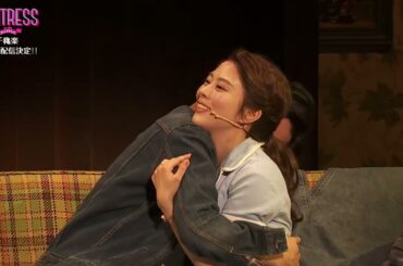 ミュージカル『ウェイトレス』2025年版初出し舞台映像