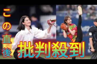 この捕手は何者！？始球式で長身美女がストライク投球を難なくキャッチ[Daily news