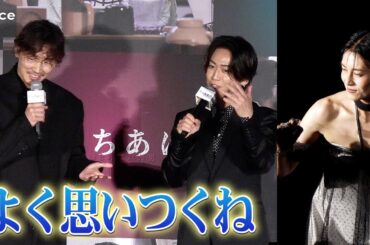 綾野剛、亀梨和也の機転に感服　柴咲コウは大胆ドレス姿　『でっちあげ ～殺人教師と呼ばれた男』初日舞台挨拶