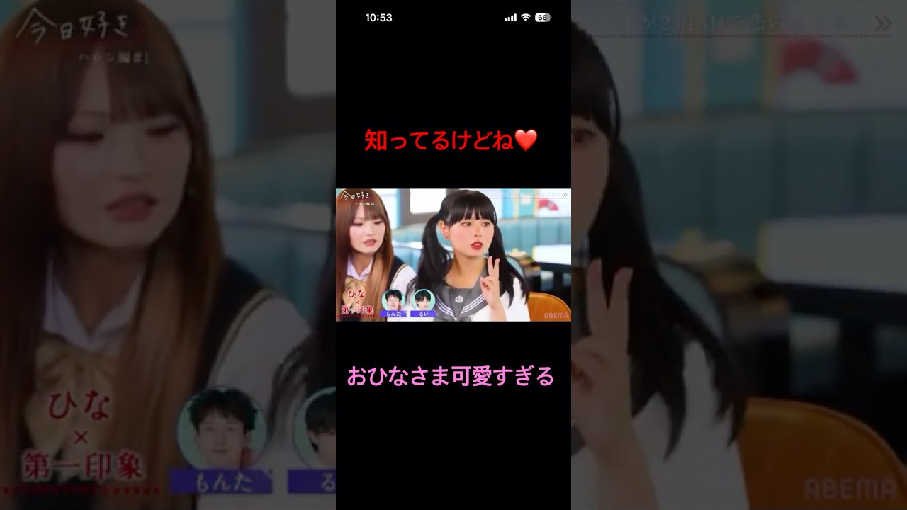 おひなさま可愛すぎるだろwww#今日好き #おひなさま