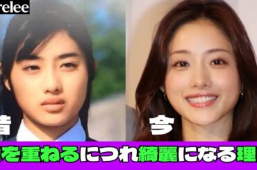 石原さとみが老けない理由