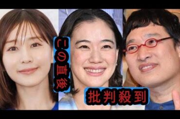 南キャン山里、妻・蒼井優への誕プレは田中みな実セレクト「やっぱり女子のカリスマだから」
