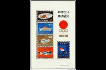 東京オリンピック音頭   橋幸夫・市丸・松島アキラ・神橋 楽坂浮子・ビクター少年民謡会ソレ