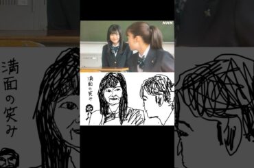 朝ドラ【おむすび】第2回(第1週)「おむすびとギャル」を描いてみた！(画像付き)　#朝ドラおむすび