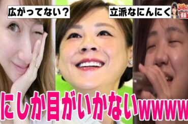 【爆笑】立派ですねwwwwwwなぜか鼻に目がいっちゃう芸能人【ガルちゃん】