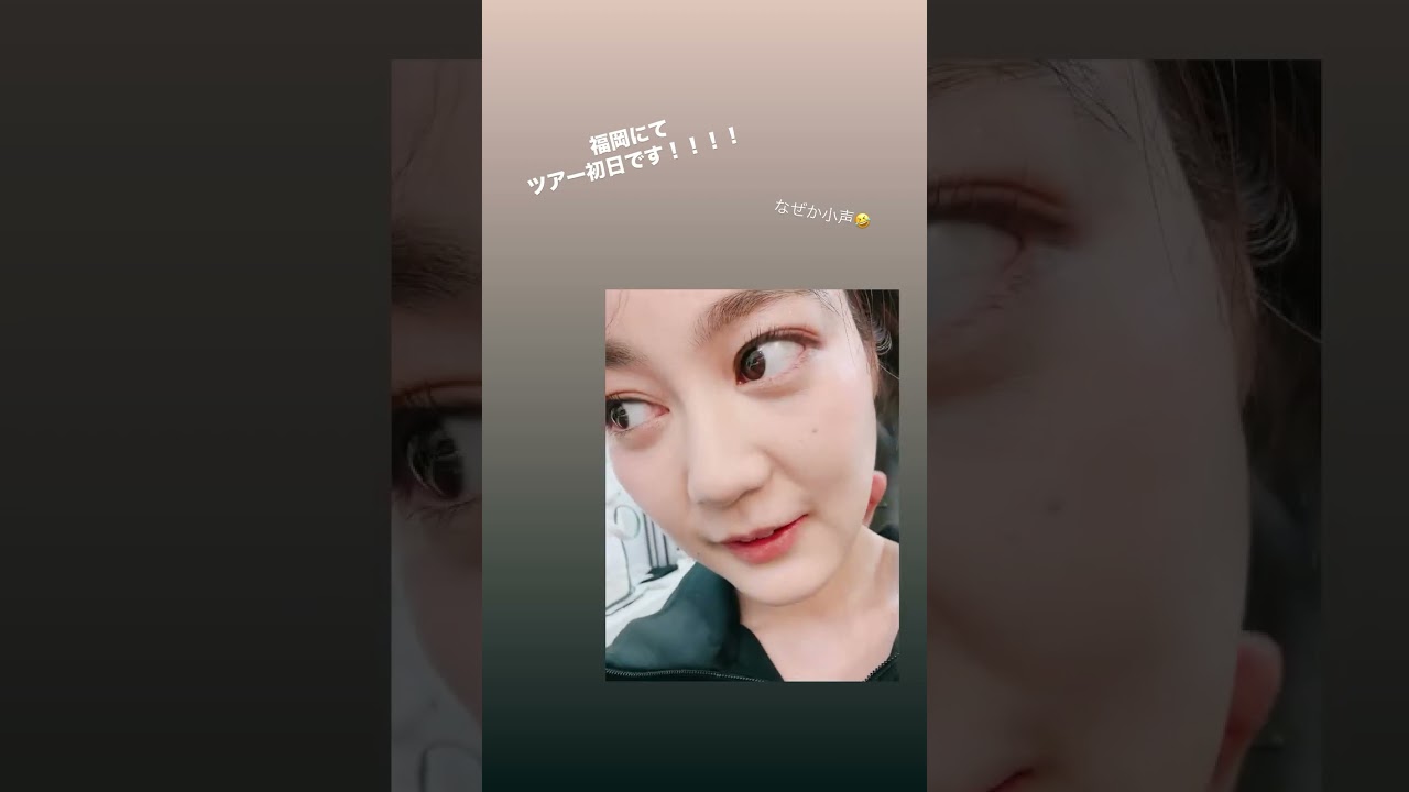生田絵梨花　2025/6/22