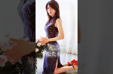 松たか子のデビュー以来の容姿の変化#JapaneseStar #shorts #movie