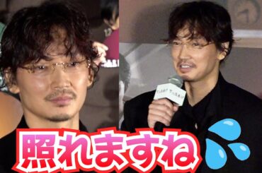 照れる綾野剛　「嬉しい」を繰り返し恐縮　映画『でっちあげ』舞台挨拶