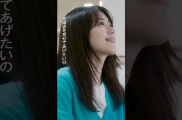 映画『花まんま』本予告【2025.4.25(金)公開】#花まんま #映画