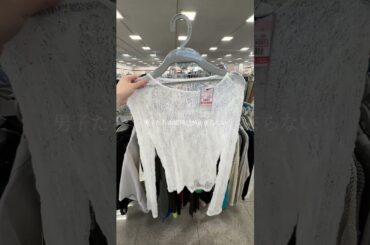 チャラ男たちを萌えさせる❤️‍🔥アクティブな夏コーデだよ🏀☀️ #shorts #しまむら