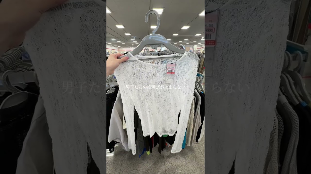 チャラ男たちを萌えさせる❤️🔥アクティブな夏コーデだよ🏀☀️ #shorts #しまむら チャラ男たちを萌えさせる❤️🔥アクティブな夏コーデだよ🏀☀️ #shorts #しまむら