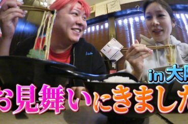 妊婦の親友が心配でお見舞いに行きました