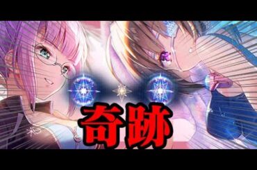 【ヘブバン】【ガチャ】2025水着ガチャ！！まさかの２枚抜き・・・！？【樋口聖華】【柊木梢】