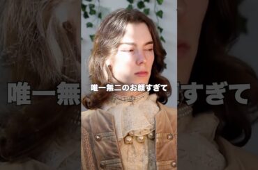 彼氏の服がダサい、イケメンならどんな服でも似合うぞ