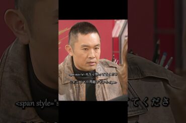 ごくせん 仲间由纪惠 饰 暴力団の跡取りが教師になり、反抗的な生徒たちを卒業へと導く#ドラマ #映画 #viralvideo #shorts