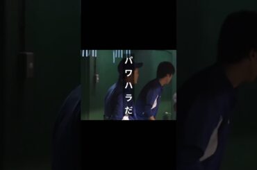 波留の歌 #guitar #プロ野球 #甲子園