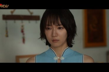 吉岡⾥帆の”美しい涙”姿必見!⽔上恒司との切ない恋に心打たれる 映画『九⿓ジェネリックロマンス』本予告