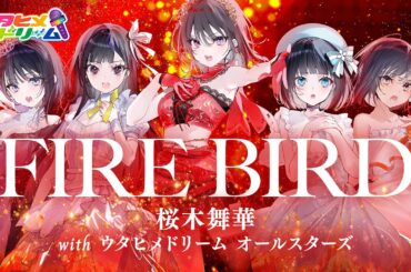 FIRE BIRD / 桜木舞華【ウタヒメドリーム】(CV:鈴木杏奈) with ウタヒメドリーム オールスターズ